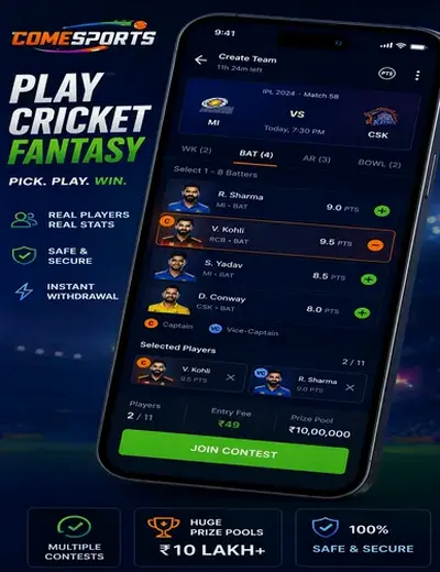 Betx (bet x bet) fantasy cricket & matchday visual 2